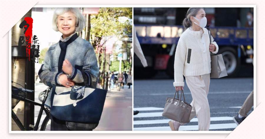 日本奶奶真會打扮：不穿高跟鞋，愛戴絲巾和帽子，滿頭白髮也優雅