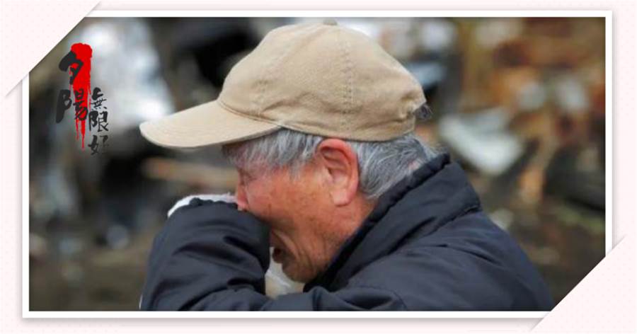 70歲老人哭訴：晚年靠存款養老，看似經濟自由，實則苦不堪言