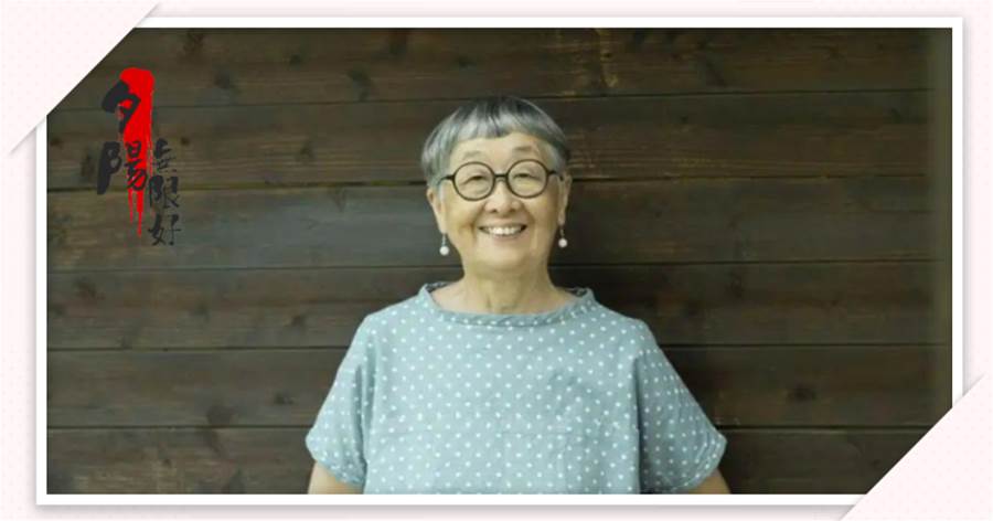 75歲日本太太的養老時光，用這4點打造精彩的晚年，活出一生精致