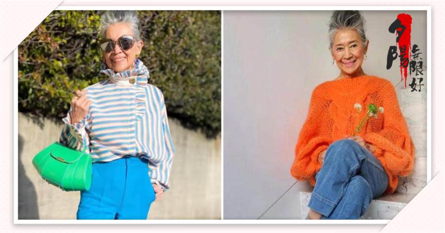 中老年女人少穿「老年裝」，學這位奶奶的洋氣穿搭，時髦又顯年輕