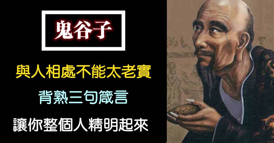 做生意，悟透老祖宗留下的這一天規，善于運用逆向思維，賺錢就不難