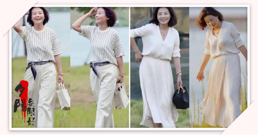 50歲微胖姐姐靠穿搭圈粉，學她這4個穿衣要點，優雅顯瘦又有品味