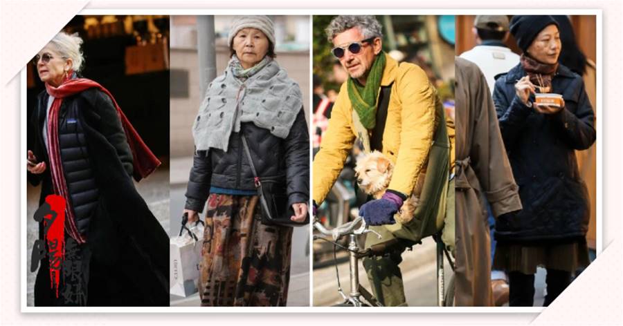 冬季街拍告訴你，老年人比年輕人更懂時尚，不扮嫩又保暖優雅