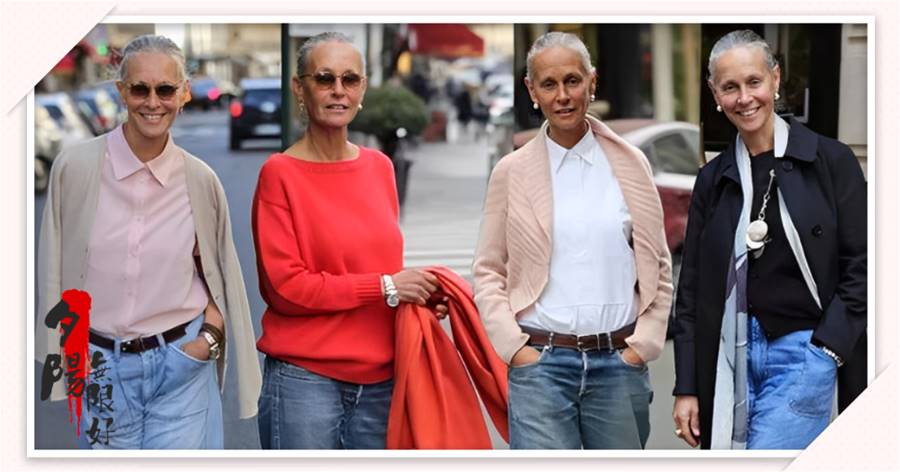 女人60歲后不要總穿媽媽裝，跟法國老太太這樣搭，老了也是萬人迷