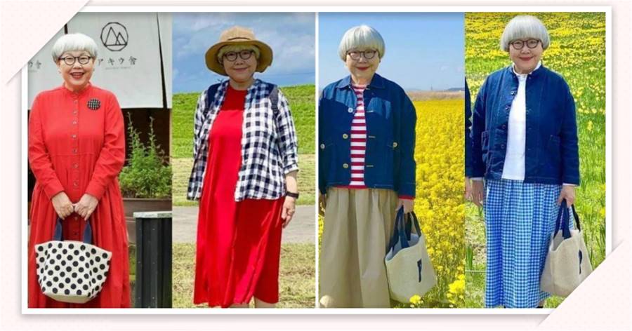 日本「極簡奶奶」夏季打扮曝光，這才是我們向往的「老年穿搭」將美麗與時髦進行到底！