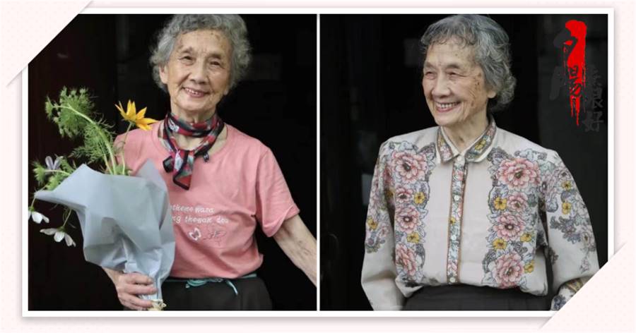 90歲的老奶奶太優雅了，穿衣不裝嫩也不顯老，簡約時髦又有氣質