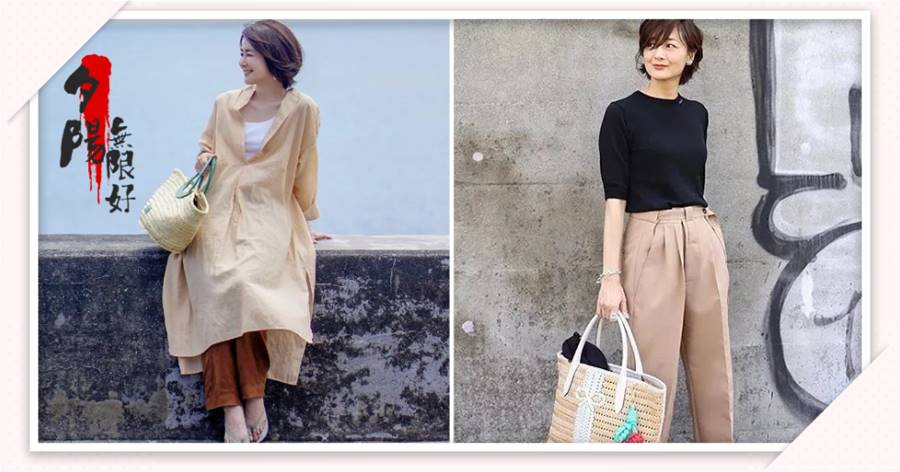 六十歲女人少穿「媽媽裝」，日本主婦的夏季穿搭就很減齡，特時髦