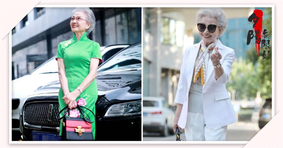 被這位92歲奶奶折服，身姿筆挺穿衣優雅得體，頭髮花白盡顯歲月美