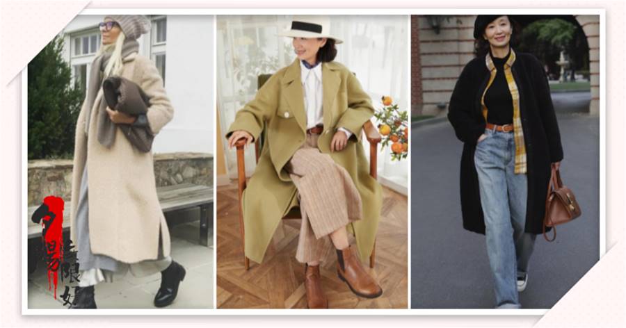 「大衣+闊腿褲」才是中年女人該有的穿搭！時髦好看，又不顯老氣