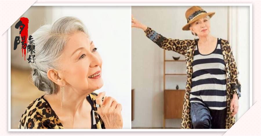 「挺直你的脊梁！」90歲老奶奶分享自己「穿得好看」的心得，自信的女人最美！