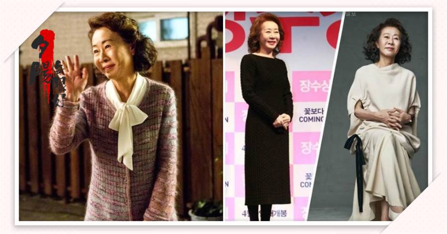 72歲韓國老奶奶談戀愛，約會穿搭少女感爆棚 網友：想我家奶奶了