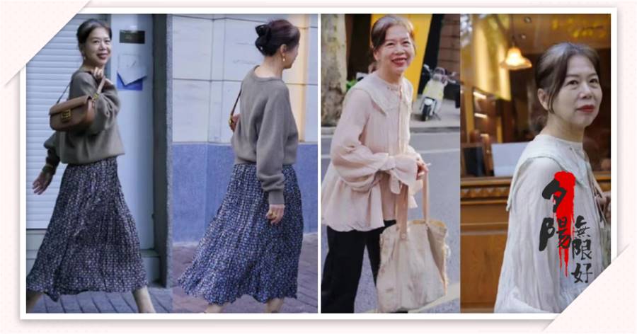 61歲的上海阿姨依舊優雅氣質，打扮得體高級，重新定義老年人