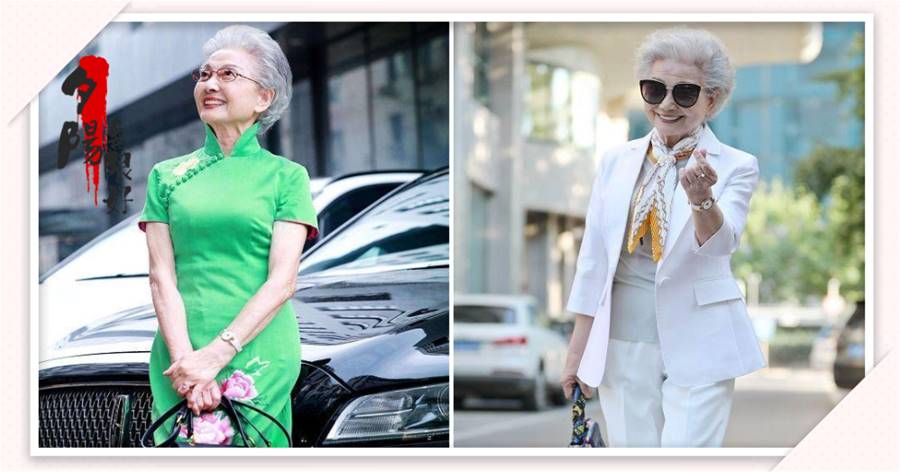 被91歲的神仙奶奶驚艷到了，精致的髮型得體穿搭，狀態也太好了吧