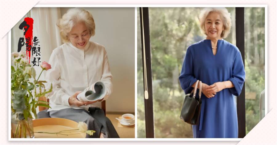 60、70歲「奶奶輩」如何提升氣質，5個穿衣技巧，詮釋「好衣品」