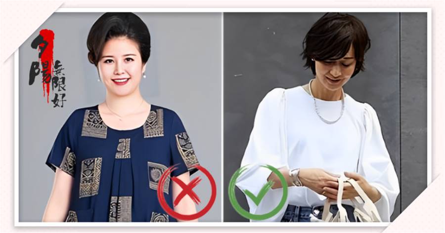 這才是日本女人「反油膩」的秘訣：絕不穿老年裝，妝髪精致又得體