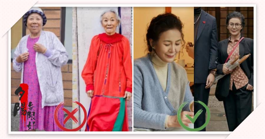 中老年人穿衣務必放棄這「3」款，看著洋氣穿著油膩，這樣穿好看