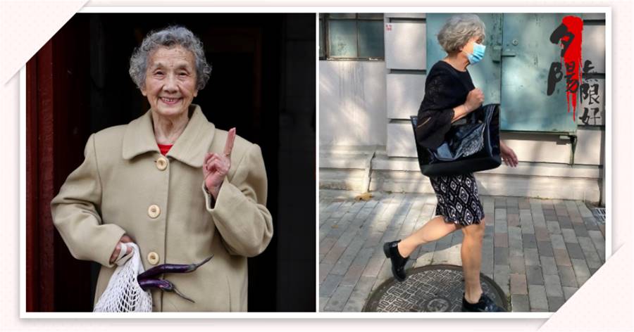 等我老了也學「時尚奶奶」：發不染，裙過膝，褲穿寬，優雅時髦