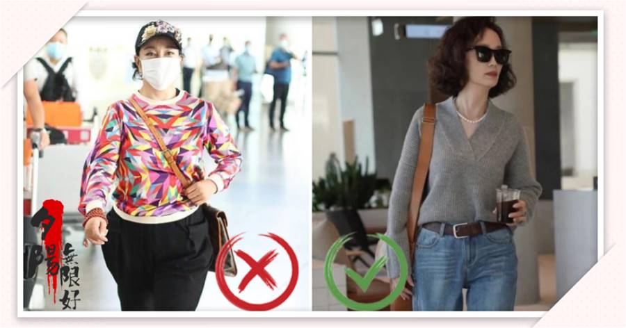 答應我，上了年紀的女人盡量少穿這2件上衣，顯老不說還很油膩