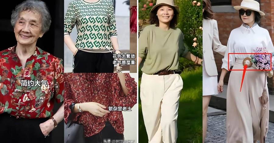 建議中年女人，這3件「假時髦、真土氣」上衣少穿，顯胖又沒氣質